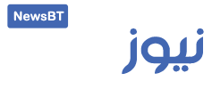 الهجرة واللجوء